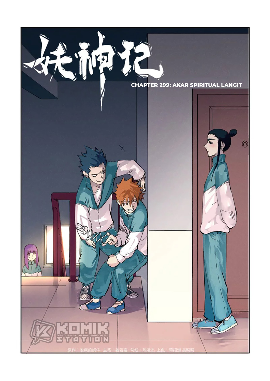 Read Tales of Demons and Gods ID Manga Online