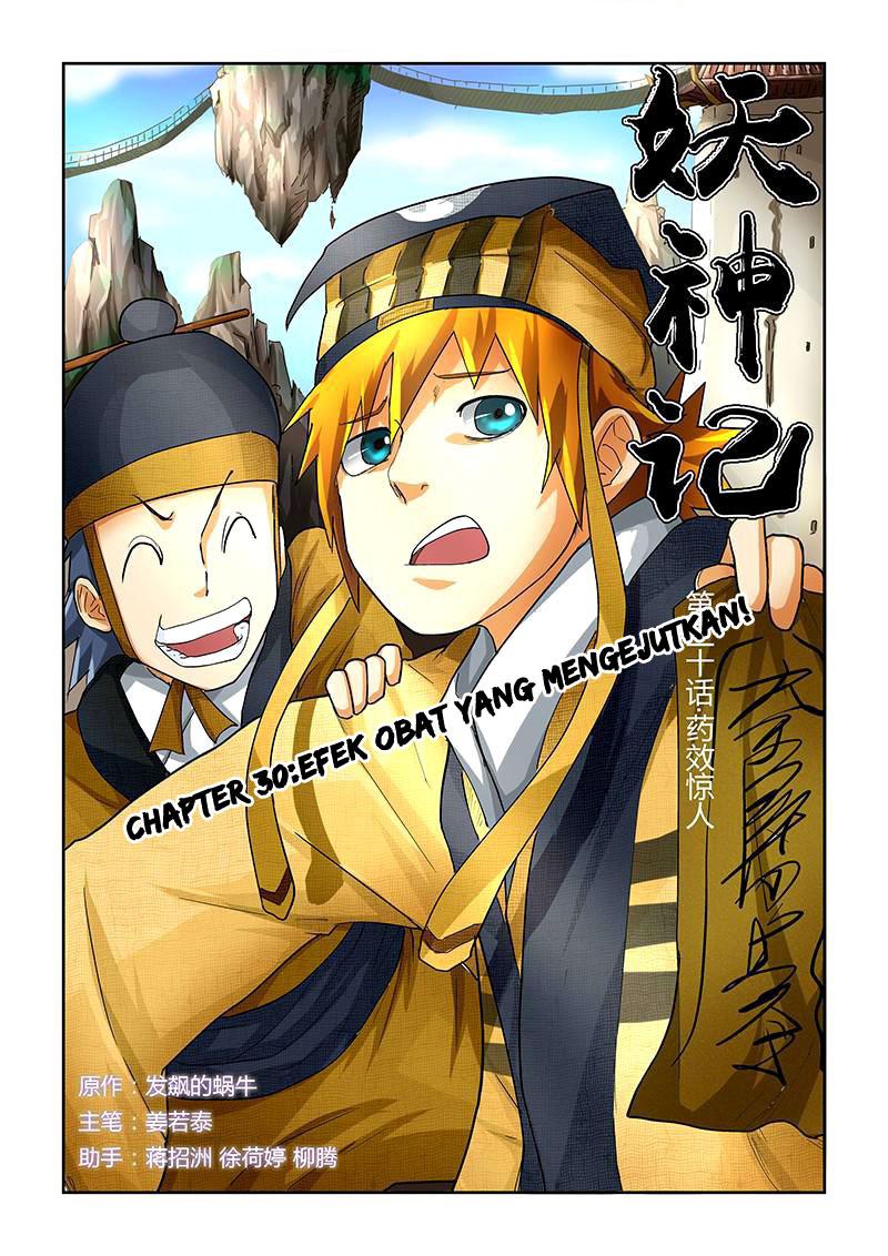 Read Tales of Demons and Gods ID Manga Online