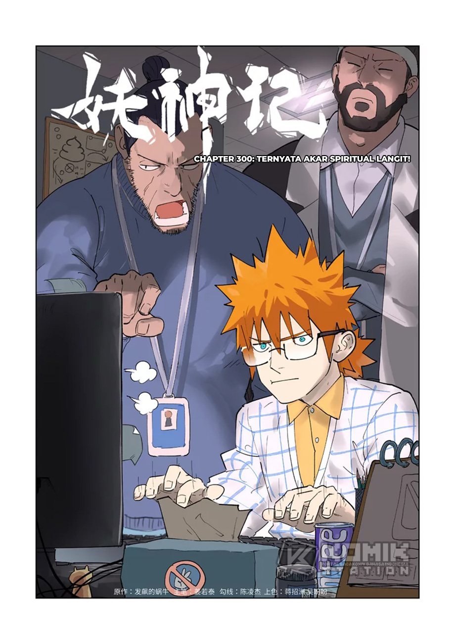Read Tales of Demons and Gods ID Manga Online