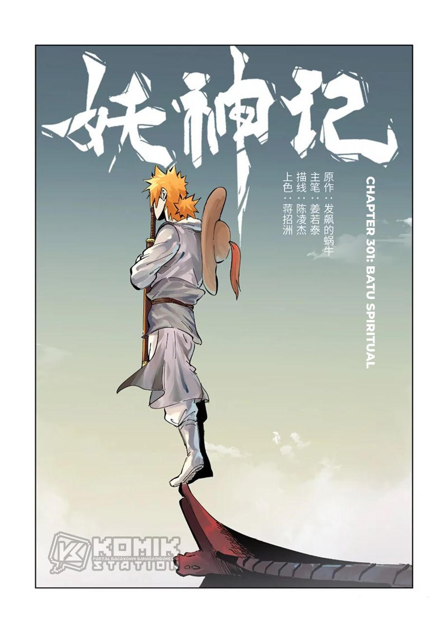 Read Tales of Demons and Gods ID Manga Online