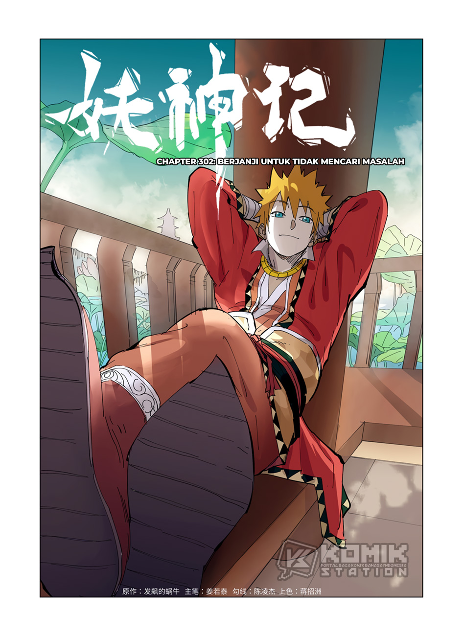 Read Tales of Demons and Gods ID Manga Online