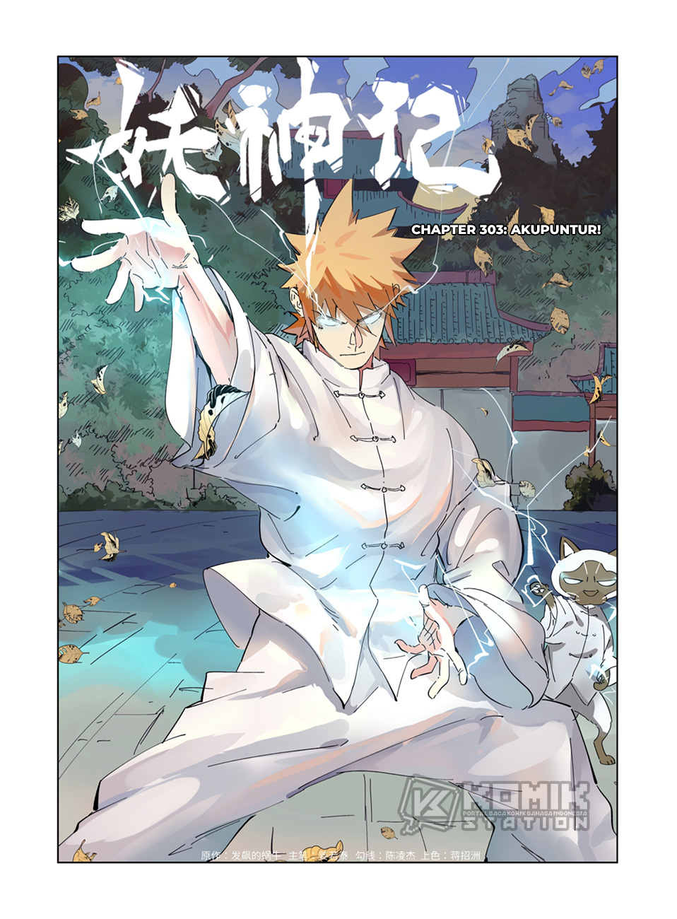 Read Tales of Demons and Gods ID Manga Online
