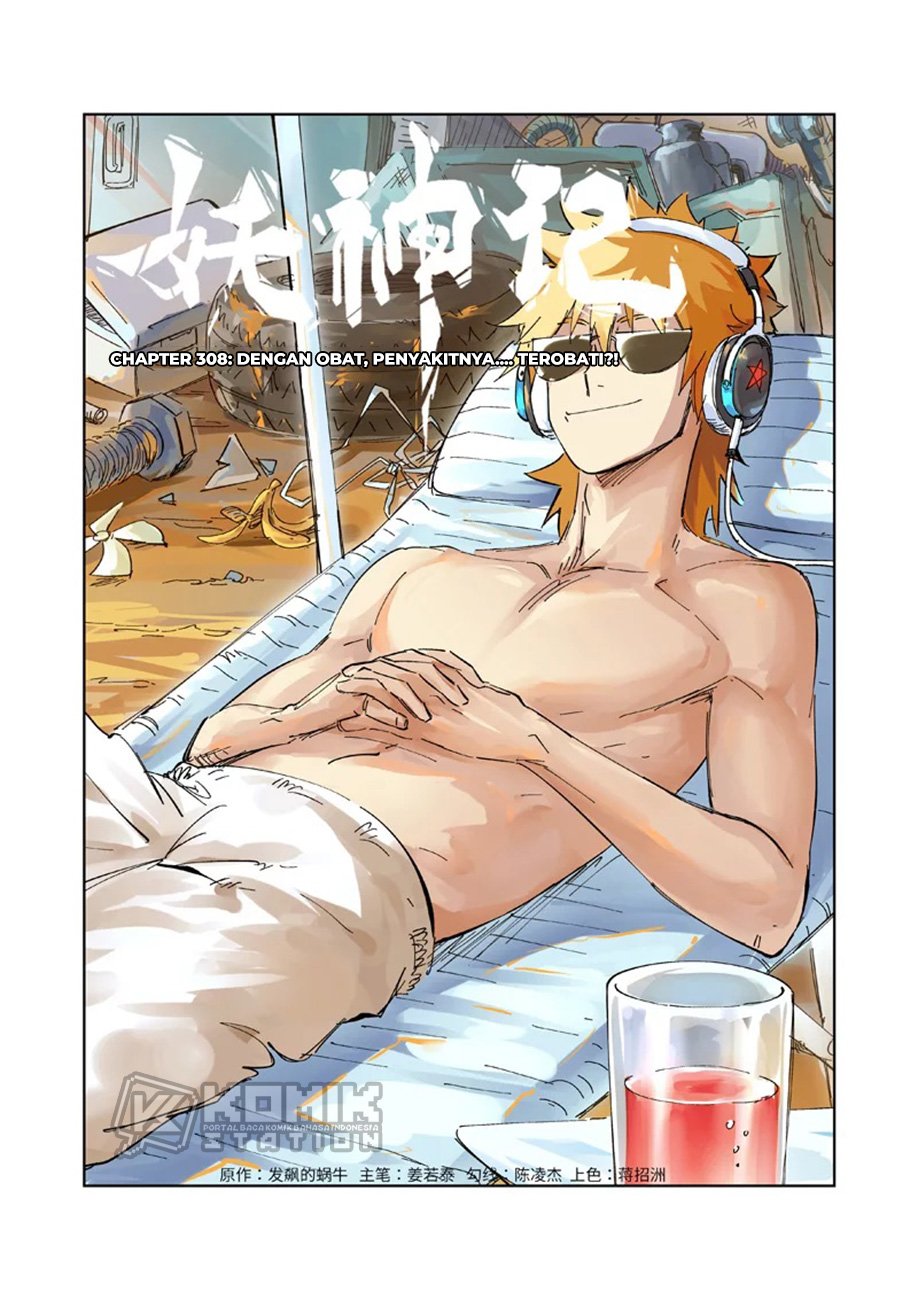 Read Tales of Demons and Gods ID Manga Online