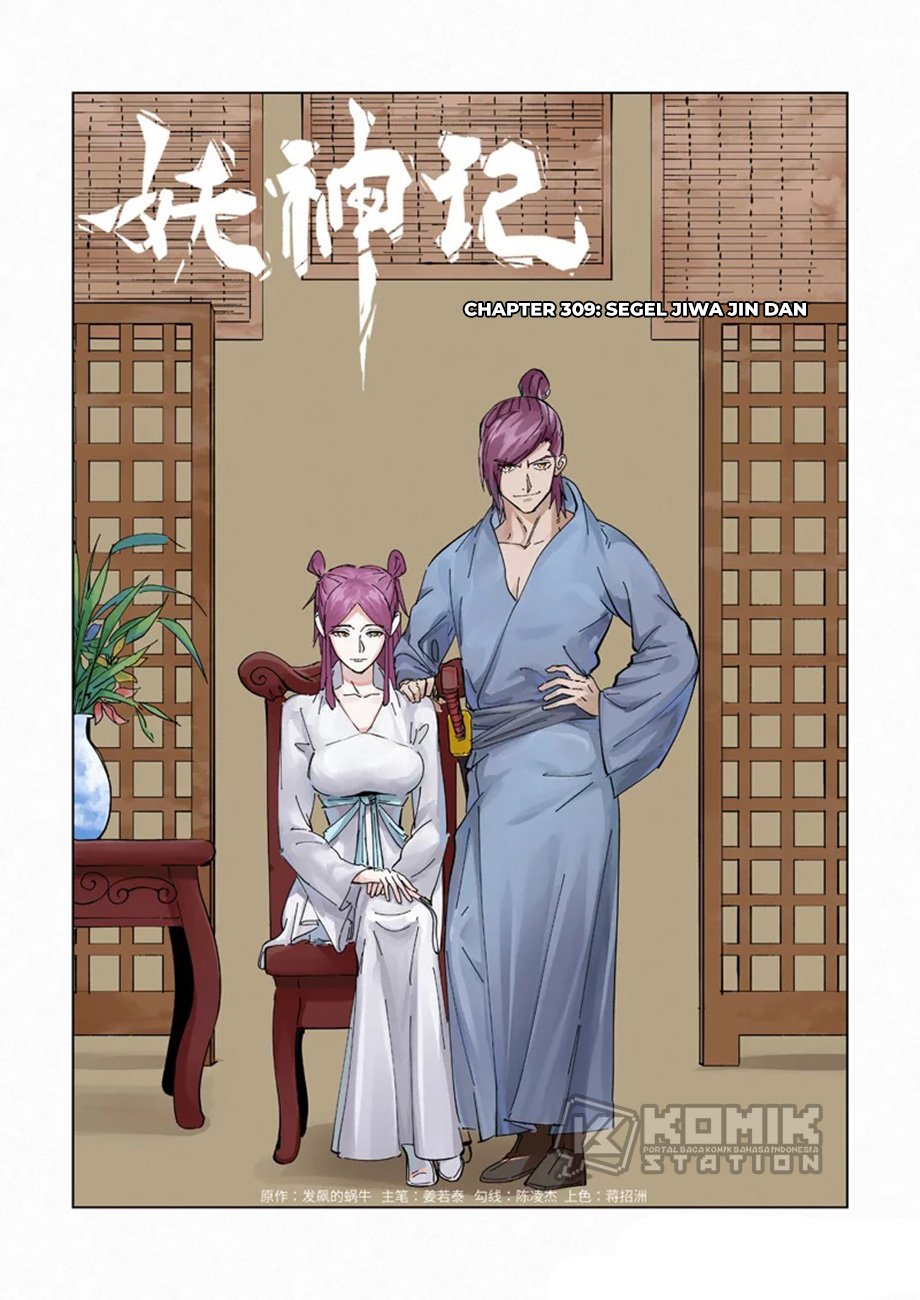 Read Tales of Demons and Gods ID Manga Online