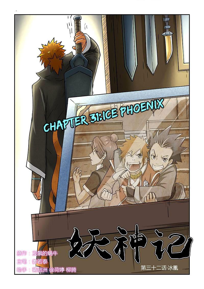 Read Tales of Demons and Gods ID Manga Online