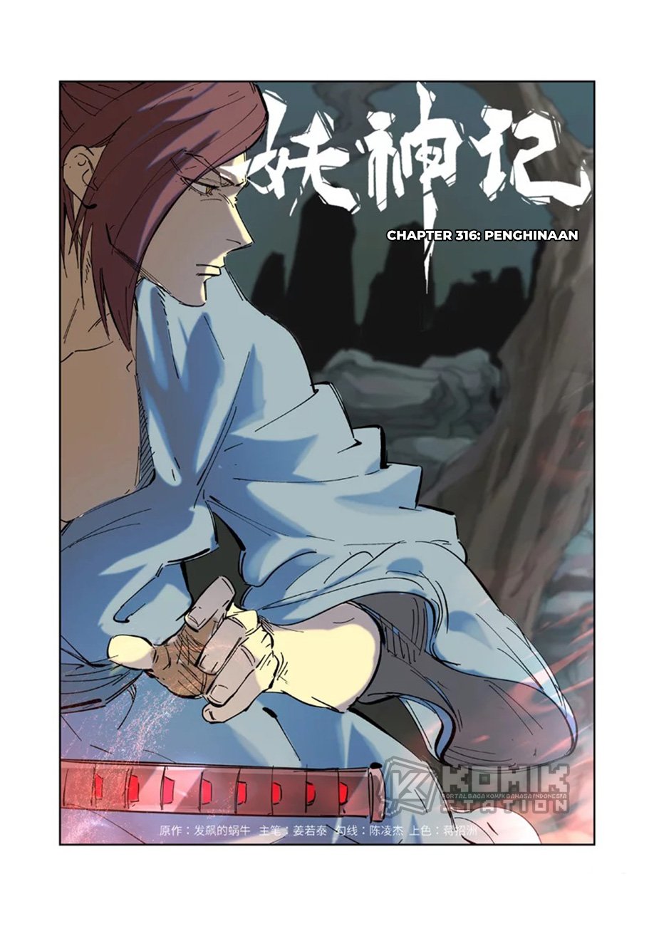 Read Tales of Demons and Gods ID Manga Online