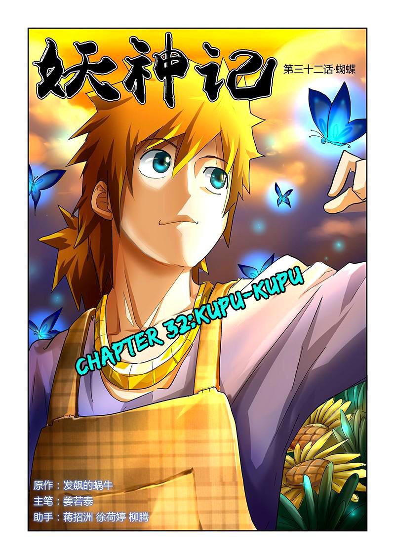 Read Tales of Demons and Gods ID Manga Online