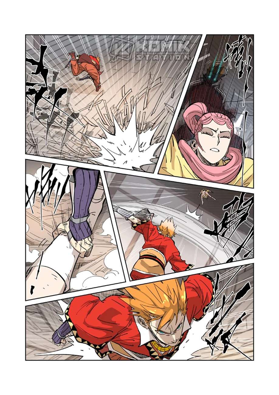 Read Tales of Demons and Gods ID Manga Online