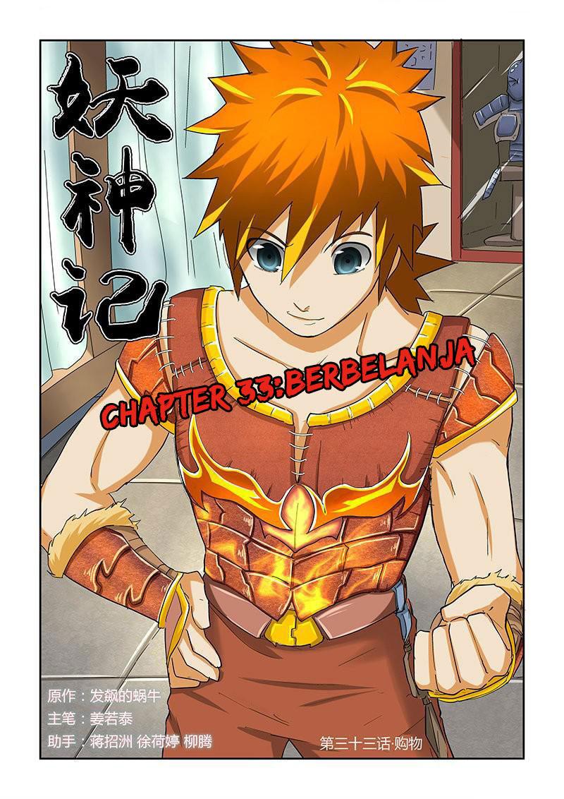 Read Tales of Demons and Gods ID Manga Online