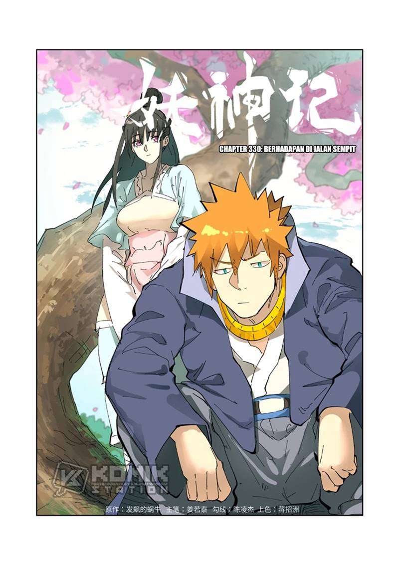 Read Tales of Demons and Gods ID Manga Online