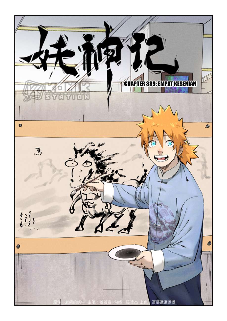 Read Tales of Demons and Gods ID Manga Online