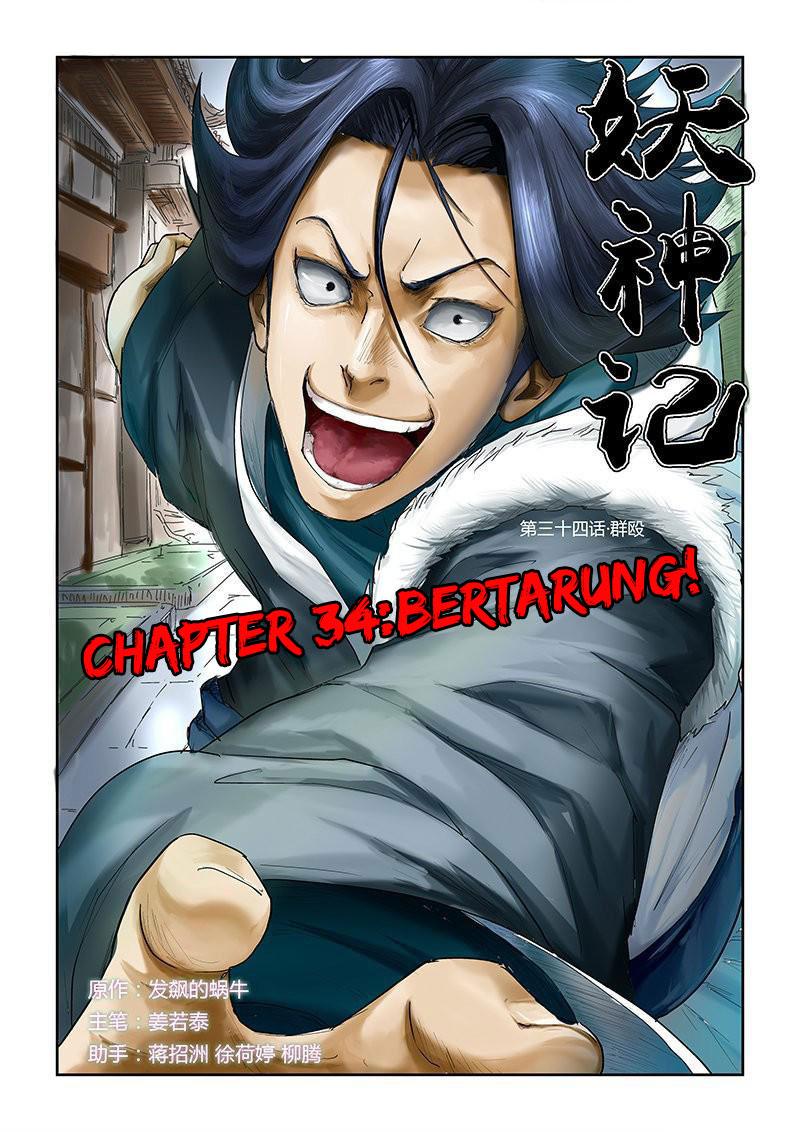 Read Tales of Demons and Gods ID Manga Online