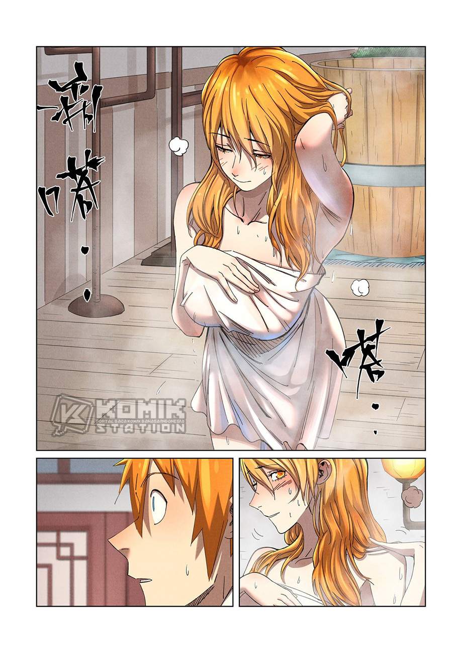 Read Tales of Demons and Gods ID Manga Online