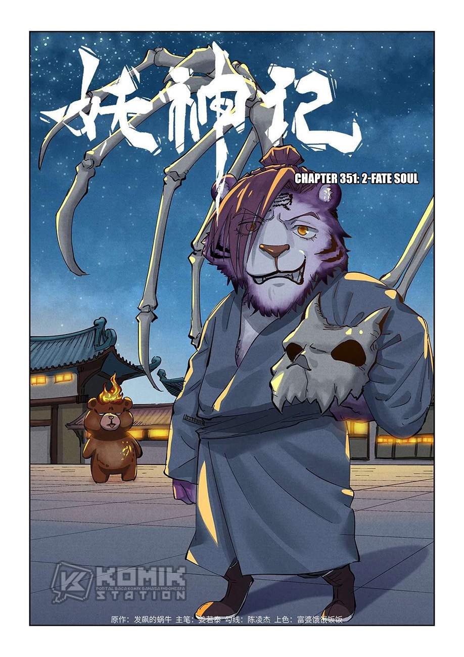 Read Tales of Demons and Gods ID Manga Online