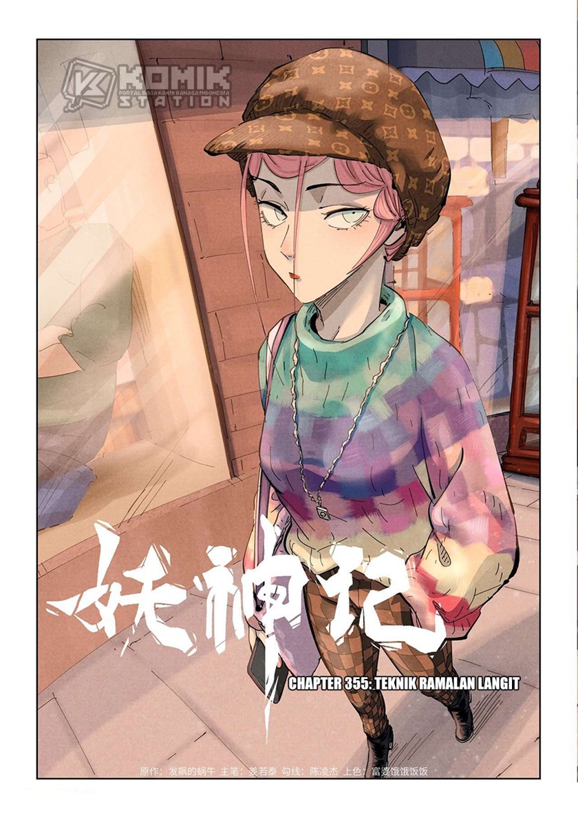 Read Tales of Demons and Gods ID Manga Online