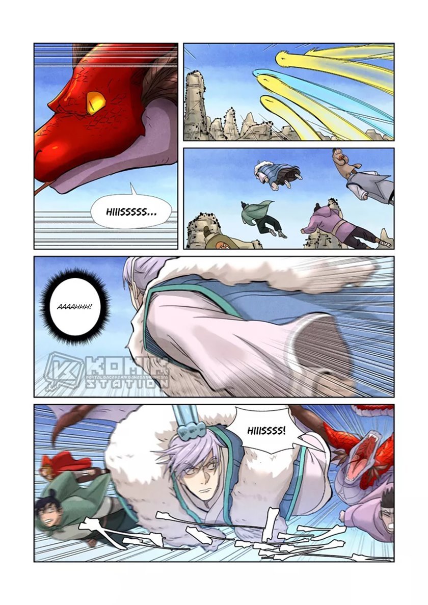 Read Tales of Demons and Gods ID Manga Online