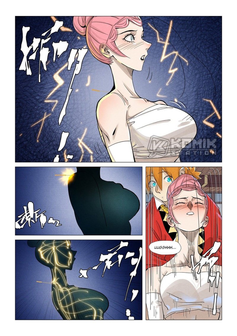 Read Tales of Demons and Gods ID Manga Online
