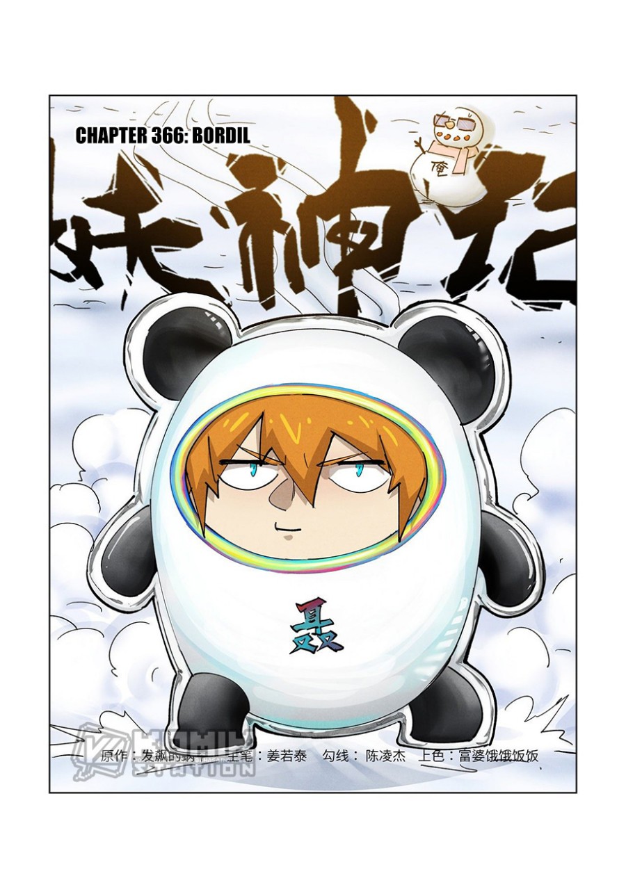 Read Tales of Demons and Gods ID Manga Online