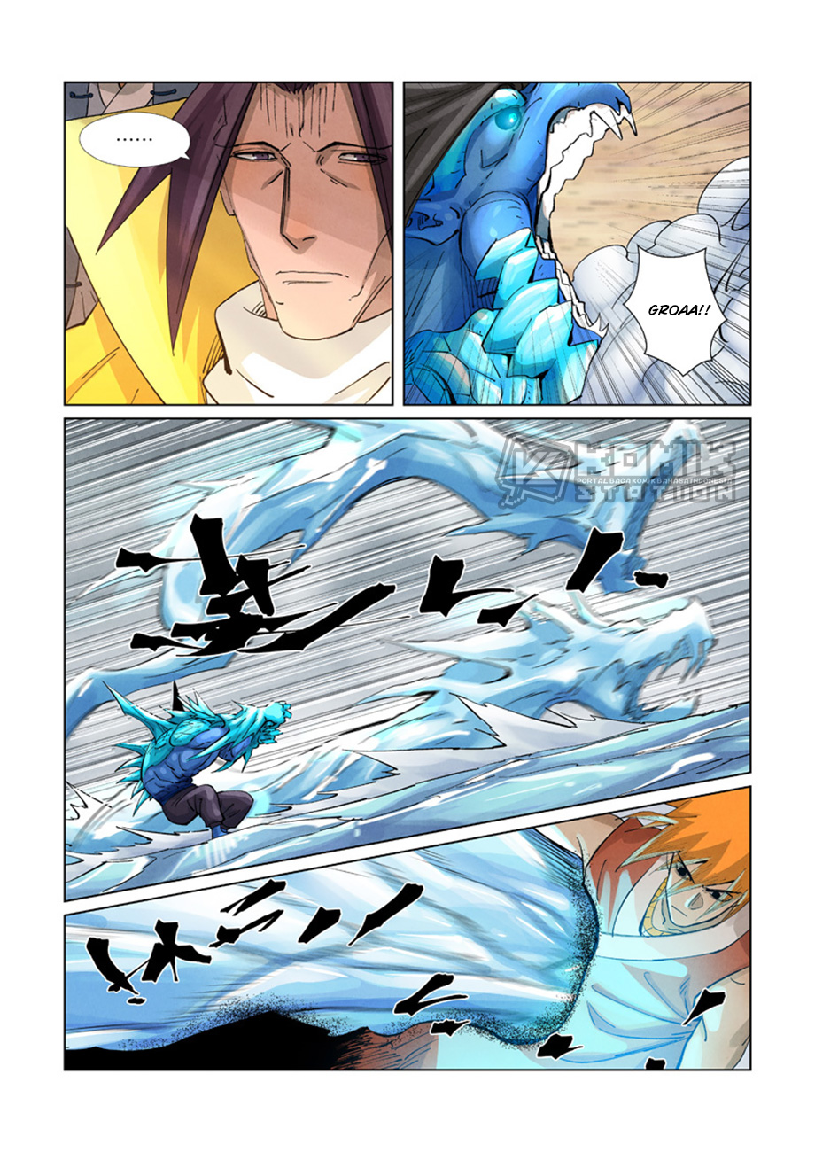 Read Tales of Demons and Gods ID Manga Online