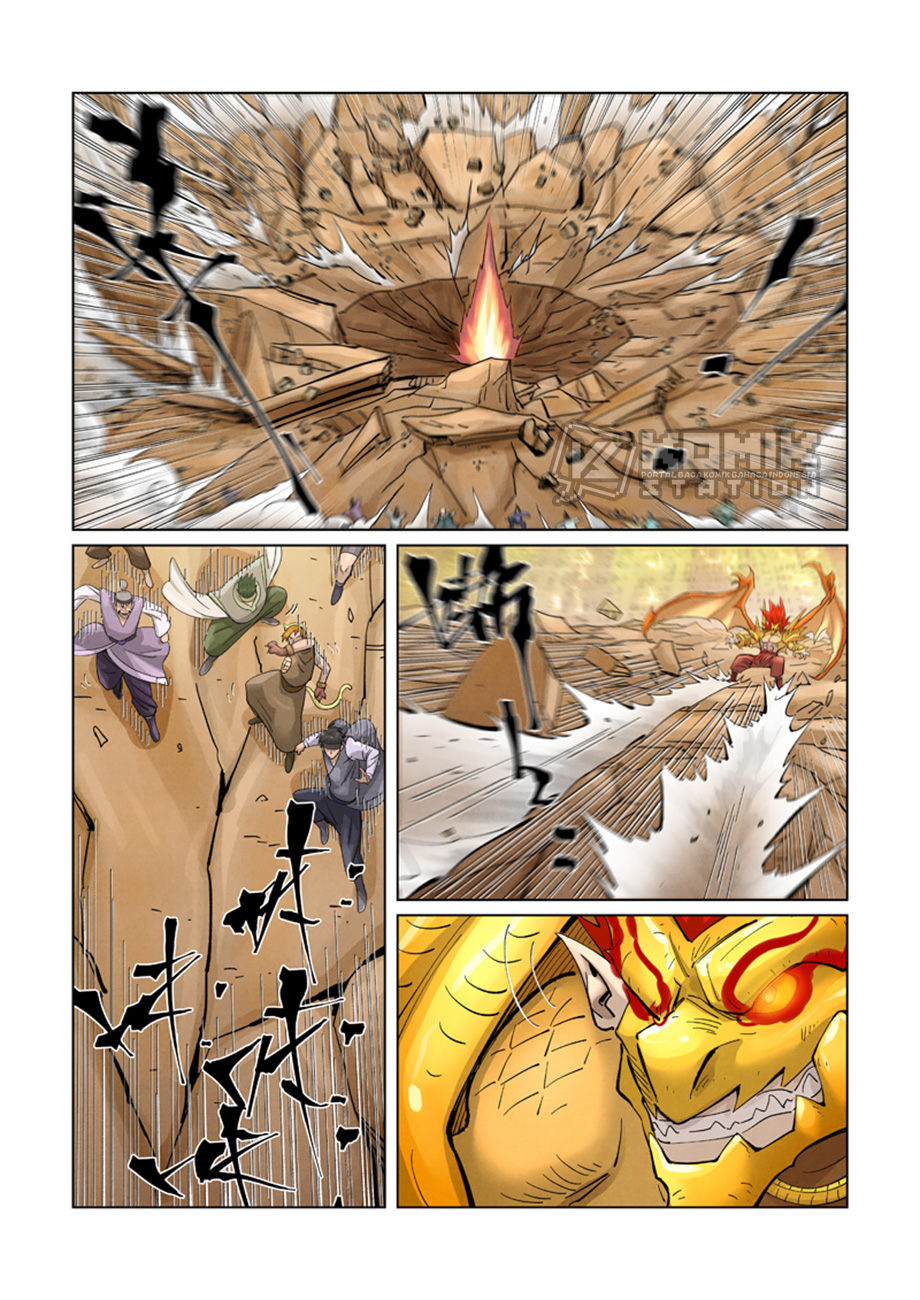 Read Tales of Demons and Gods ID Manga Online