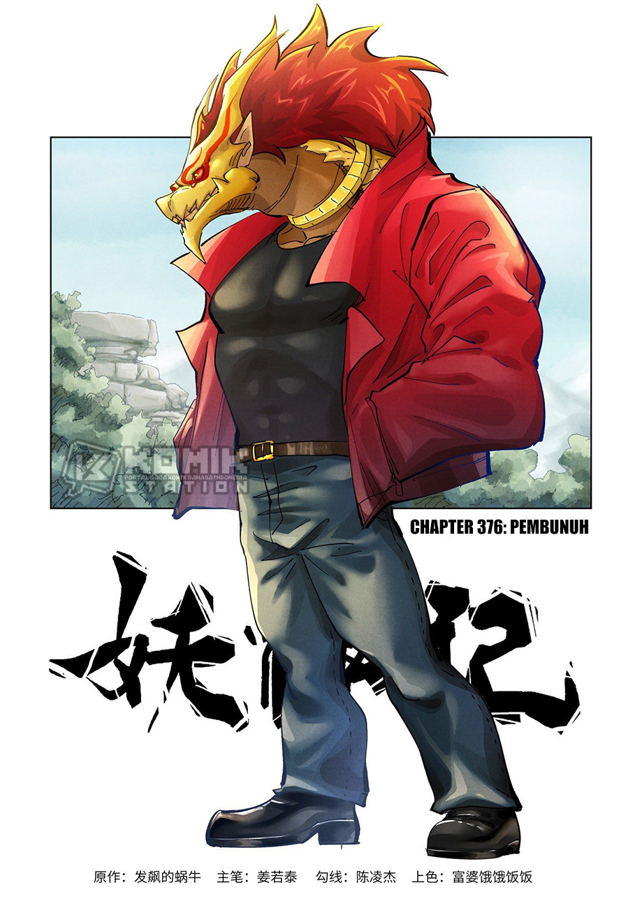 Read Tales of Demons and Gods ID Manga Online