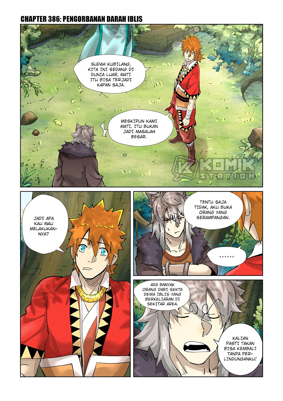 Read Tales of Demons and Gods ID Manga Online