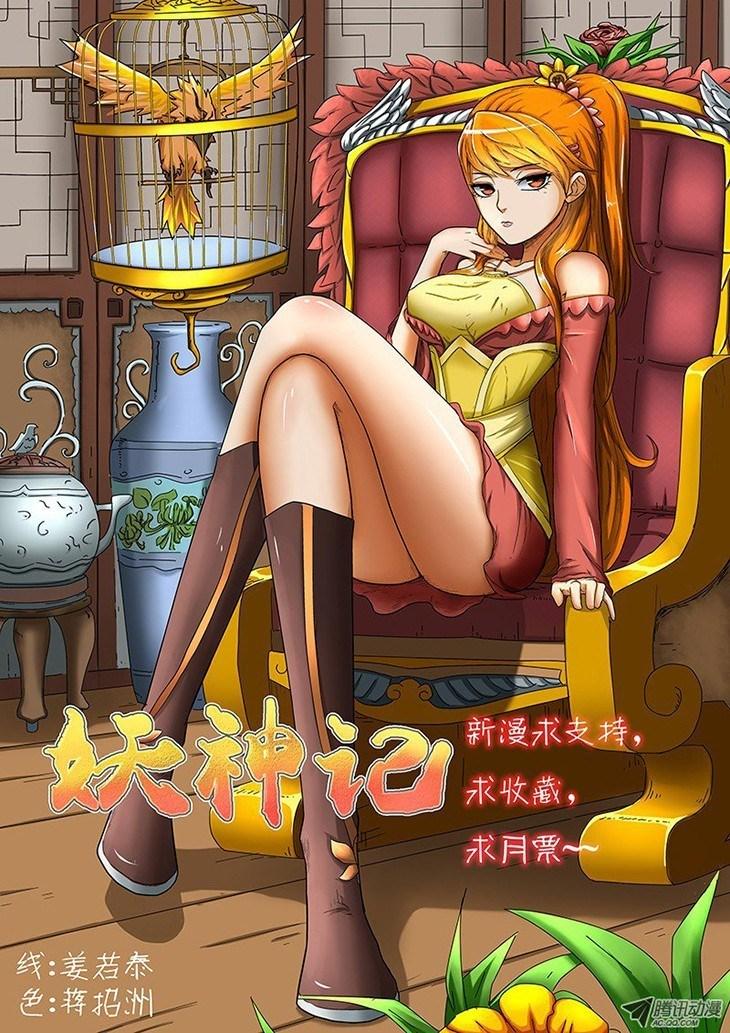 Read Tales of Demons and Gods ID Manga Online