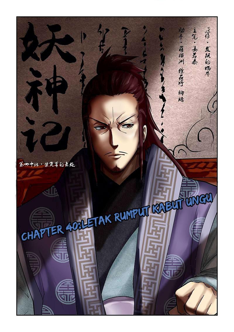 Read Tales of Demons and Gods ID Manga Online