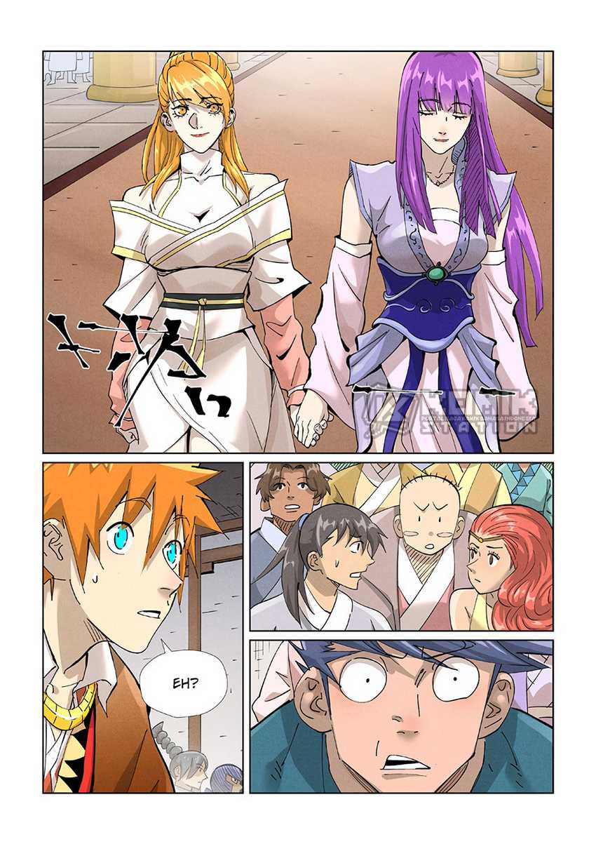 Read Tales of Demons and Gods ID Manga Online