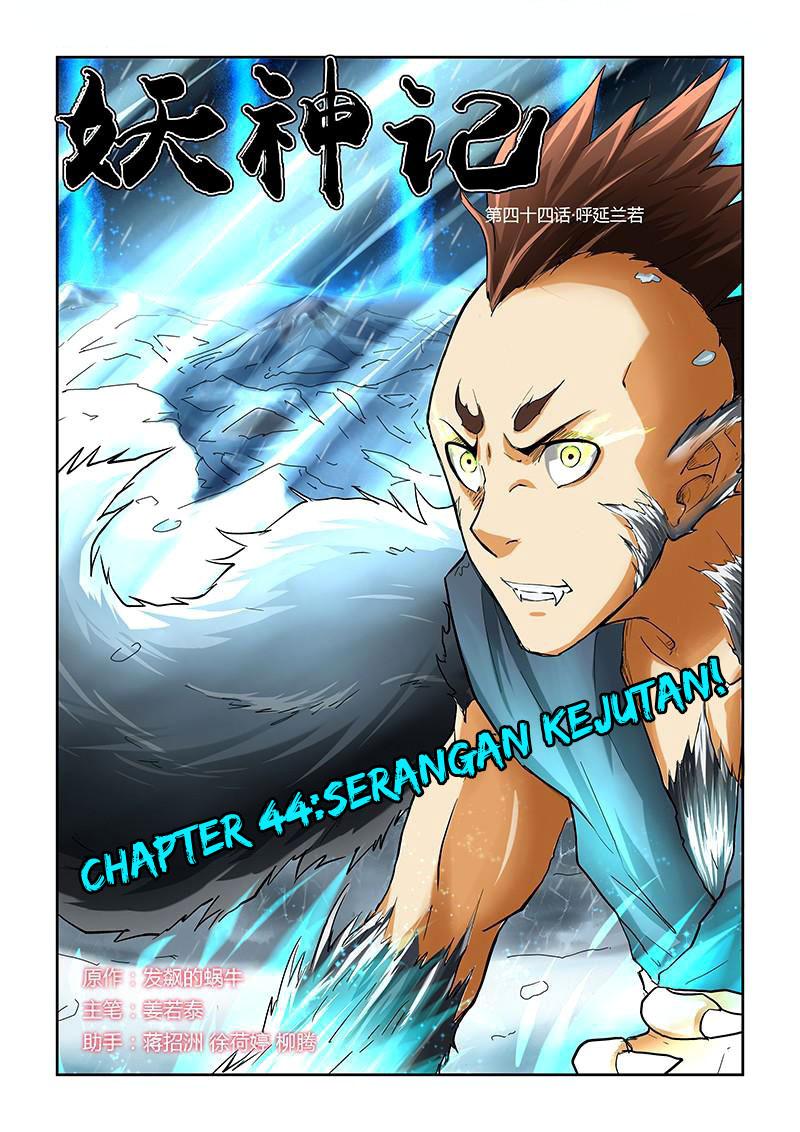 Read Tales of Demons and Gods ID Manga Online