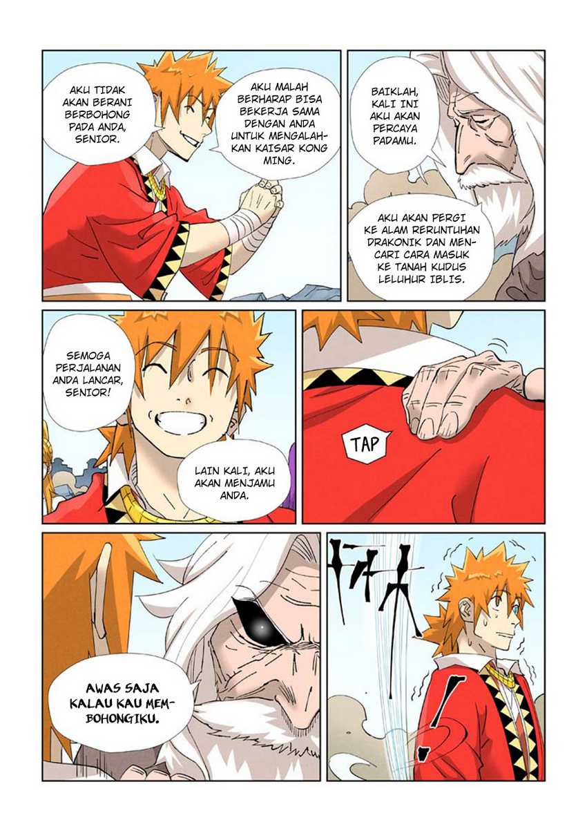 Read Tales of Demons and Gods ID Manga Online