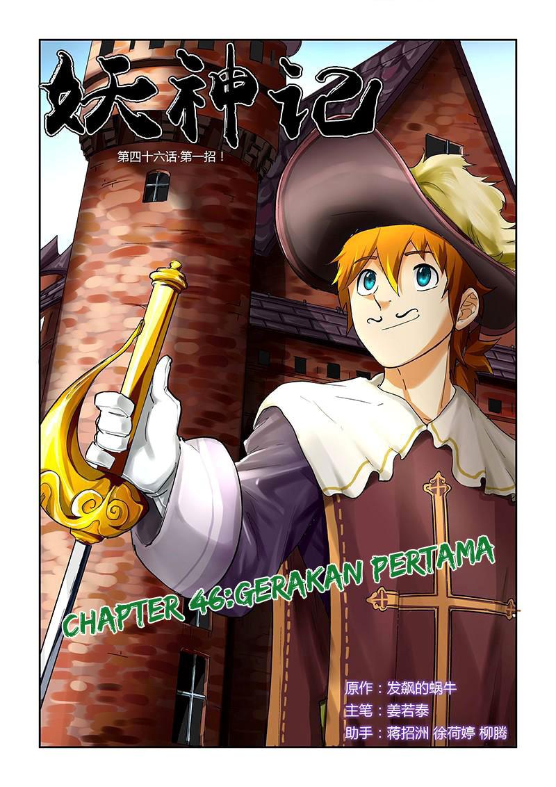 Read Tales of Demons and Gods ID Manga Online