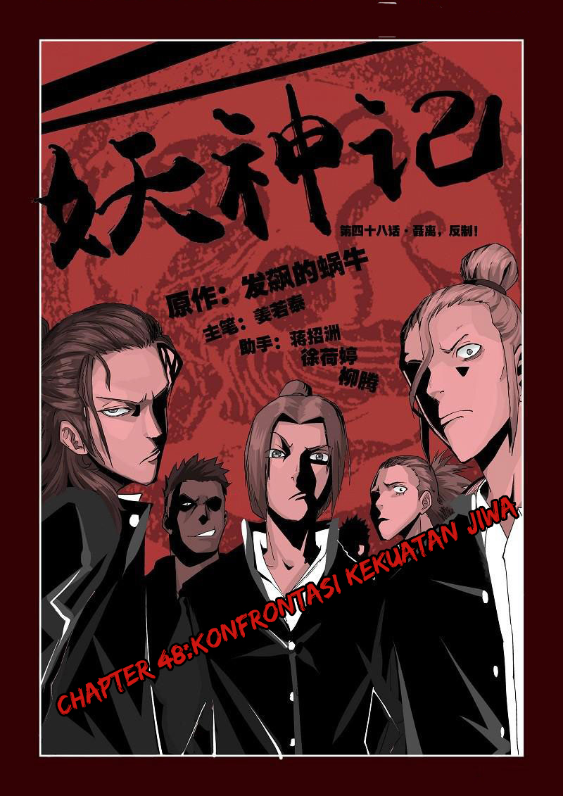 Read Tales of Demons and Gods ID Manga Online