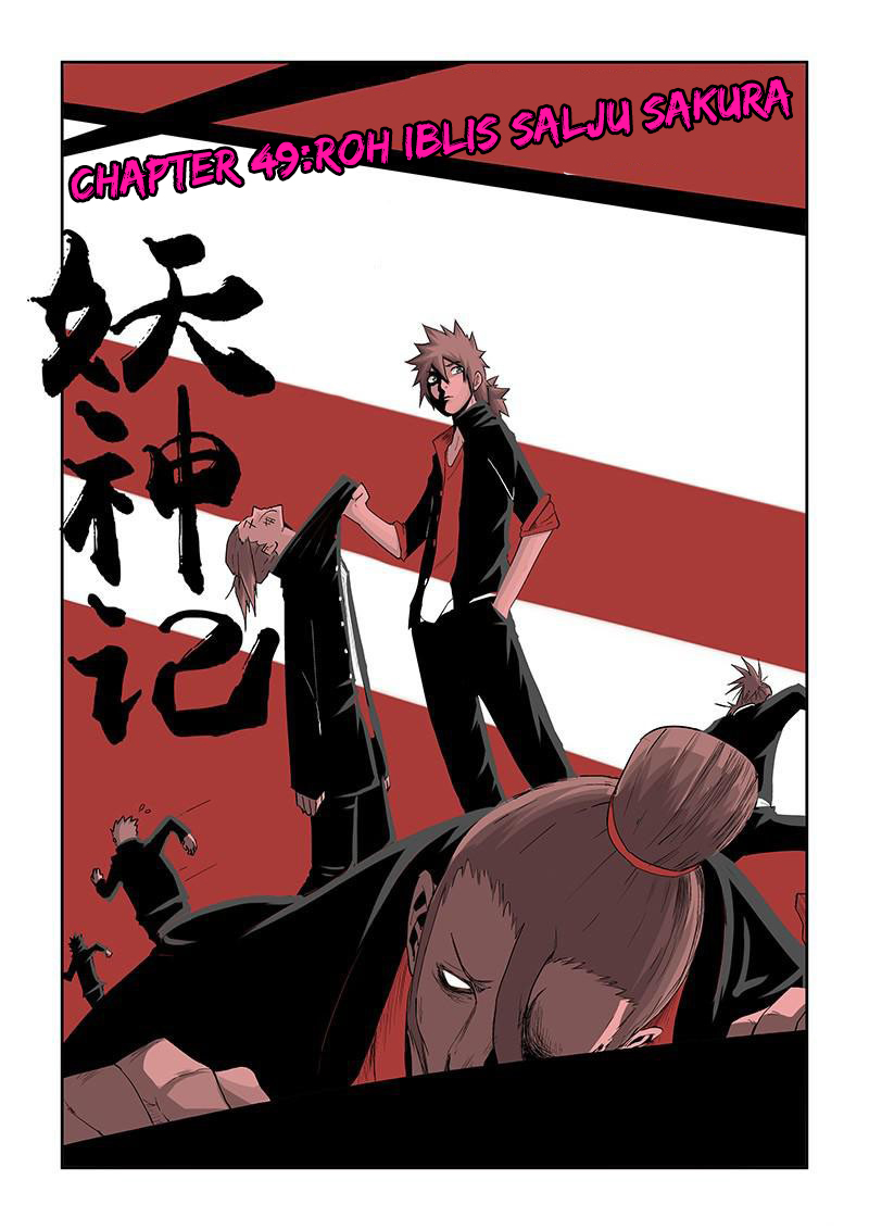 Read Tales of Demons and Gods ID Manga Online