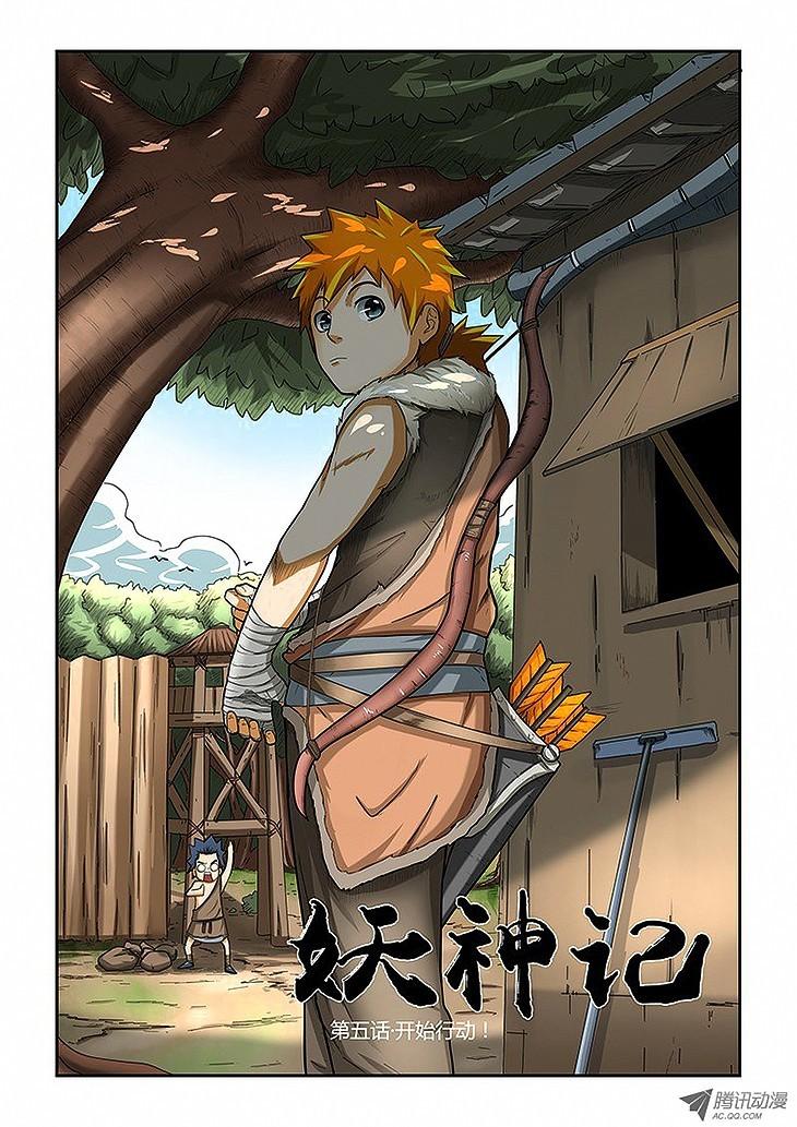 Read Tales of Demons and Gods ID Manga Online