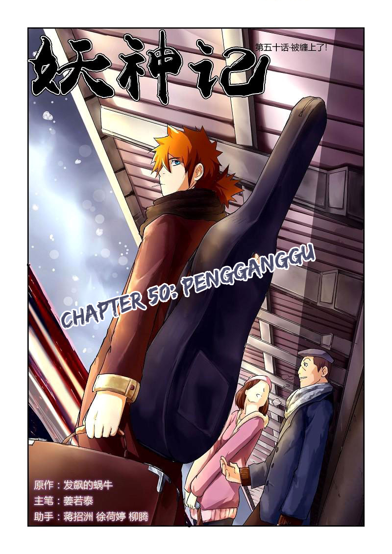 Read Tales of Demons and Gods ID Manga Online