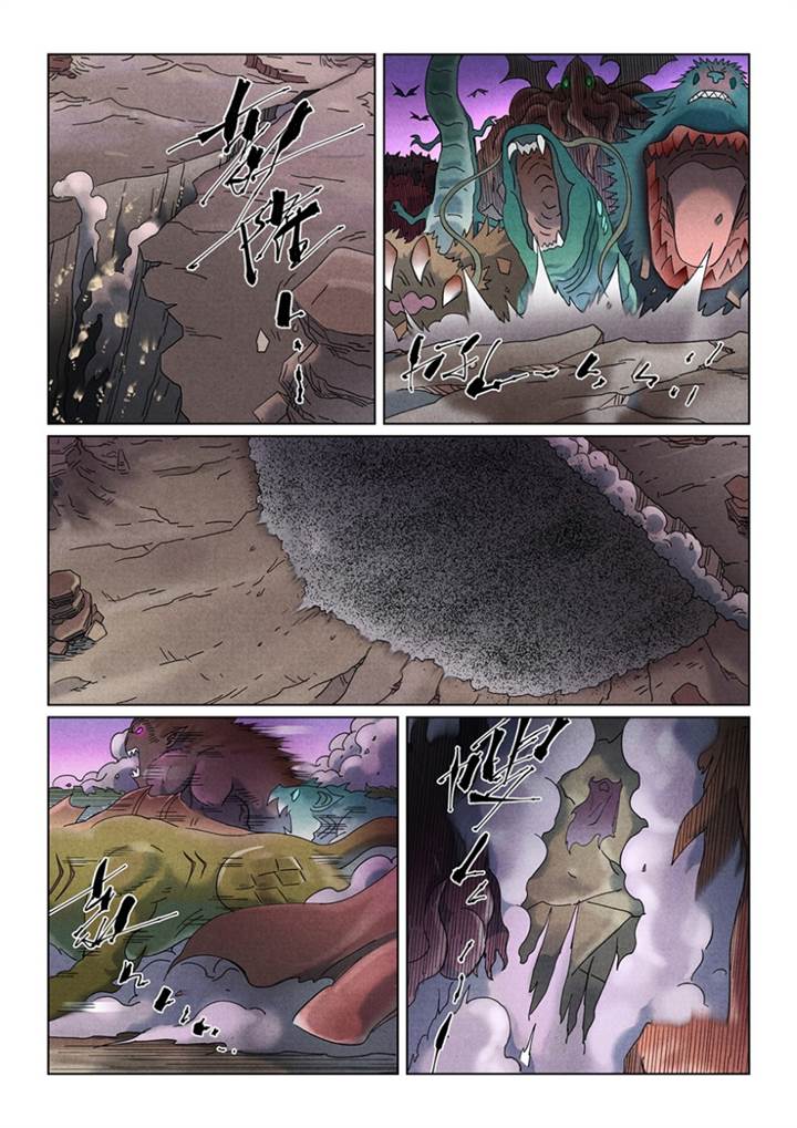 Read Tales of Demons and Gods ID Manga Online