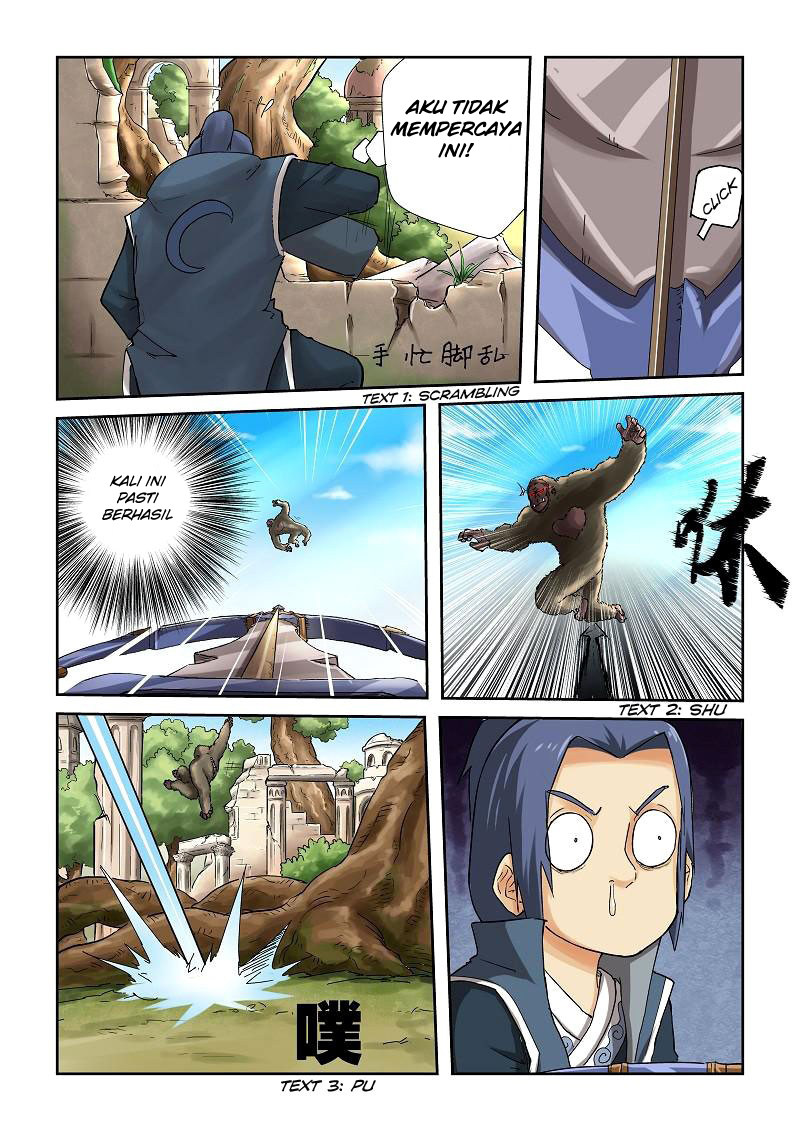 Read Tales of Demons and Gods ID Manga Online