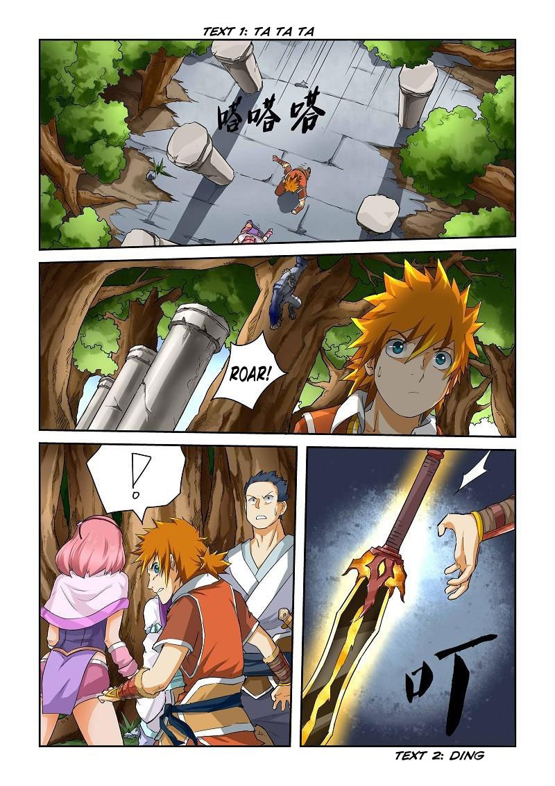 Read Tales of Demons and Gods ID Manga Online