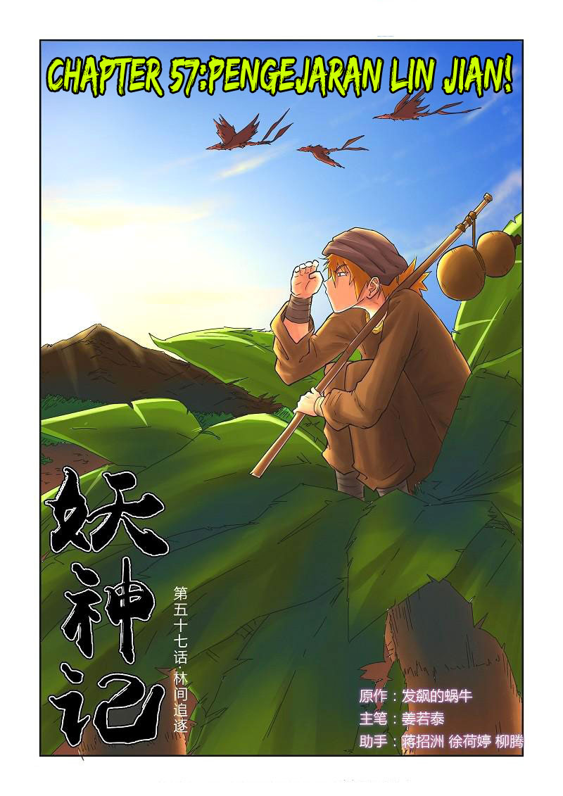 Read Tales of Demons and Gods ID Manga Online
