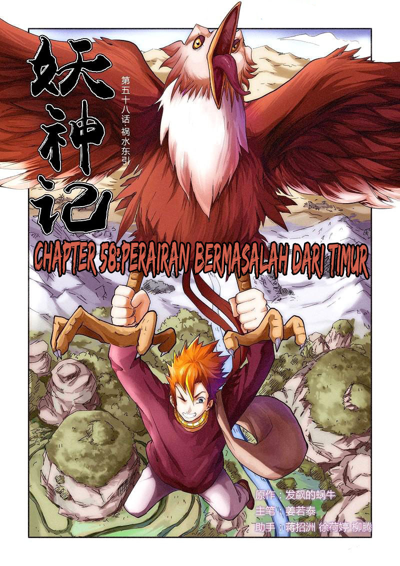 Read Tales of Demons and Gods ID Manga Online