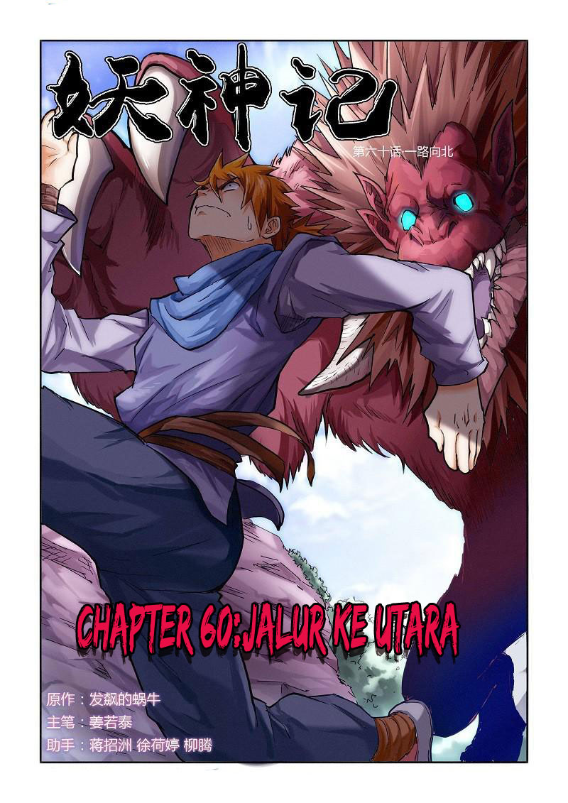 Read Tales of Demons and Gods ID Manga Online
