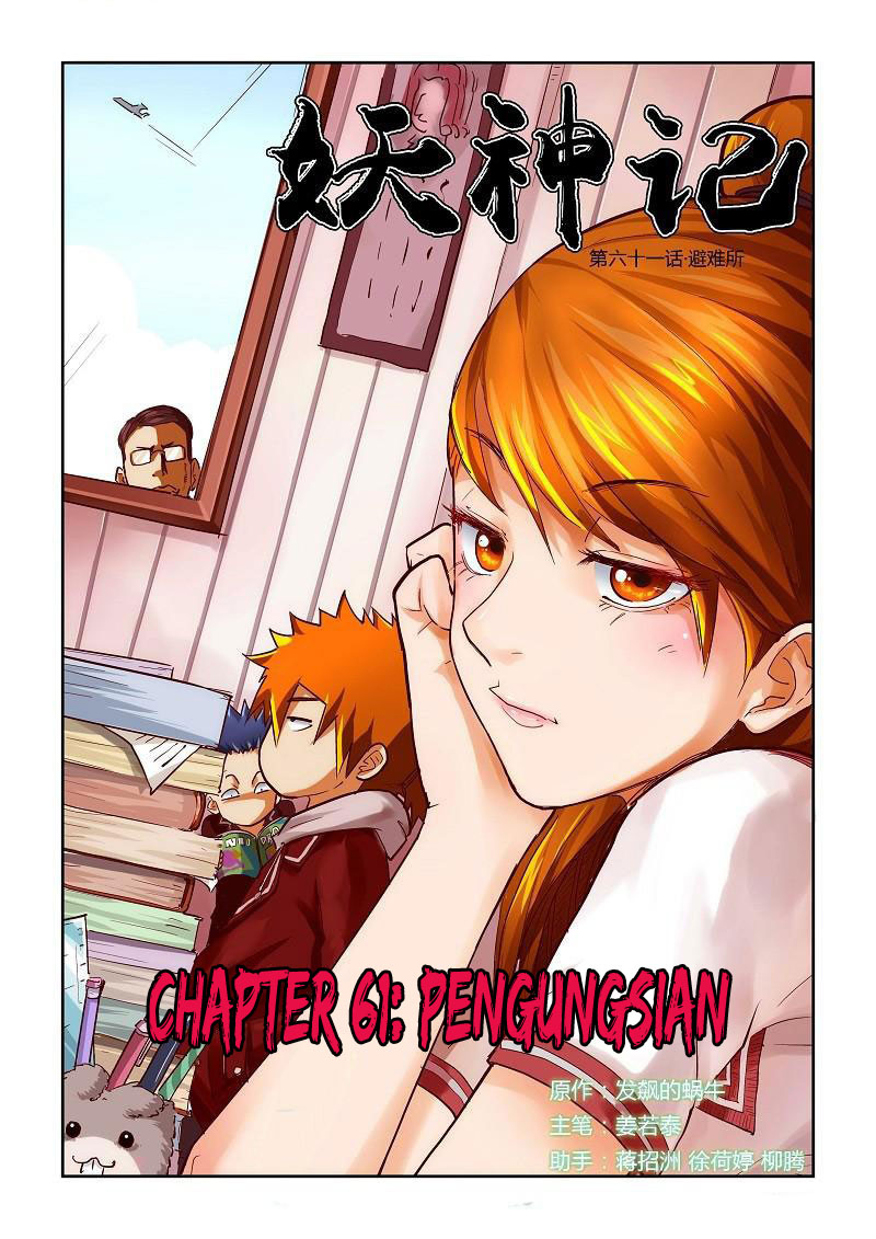 Read Tales of Demons and Gods ID Manga Online