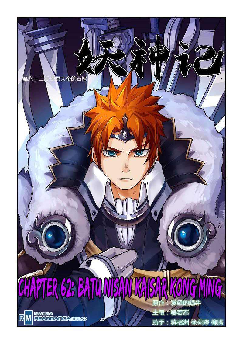 Read Tales of Demons and Gods ID Manga Online