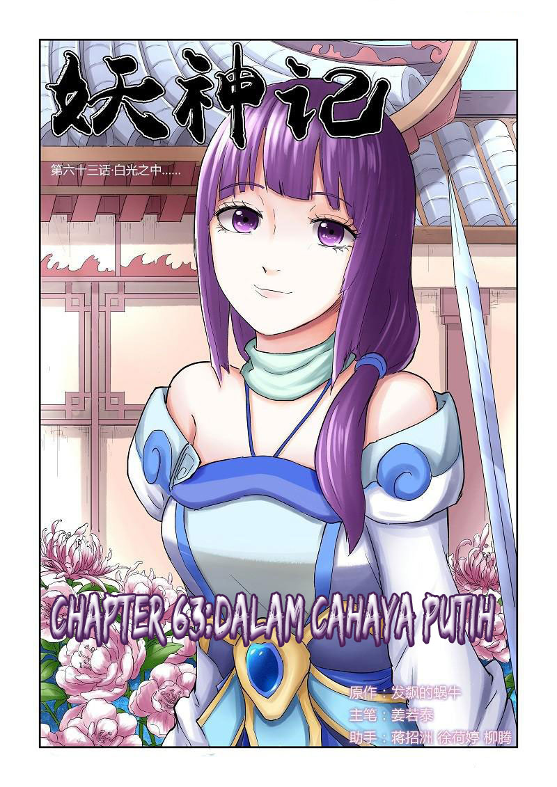 Read Tales of Demons and Gods ID Manga Online