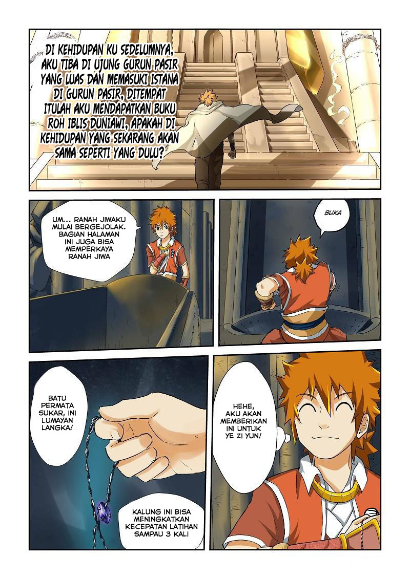 Read Tales of Demons and Gods ID Manga Online