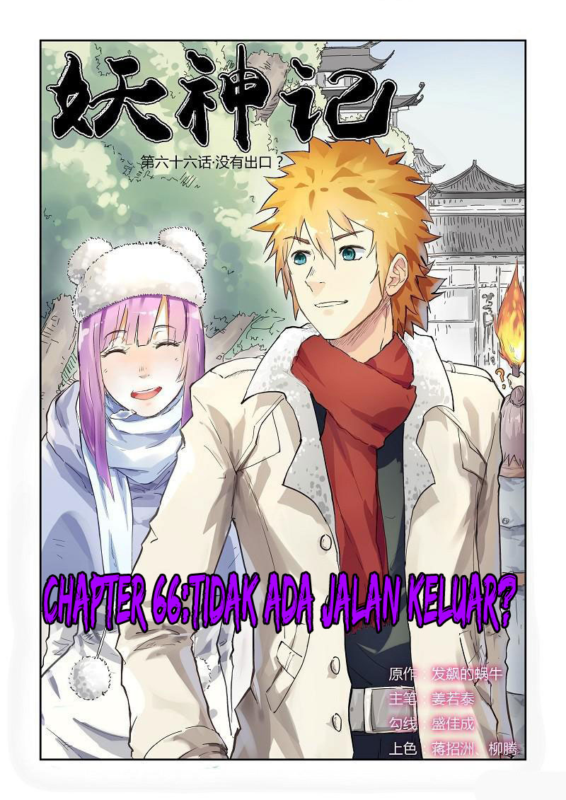 Read Tales of Demons and Gods ID Manga Online