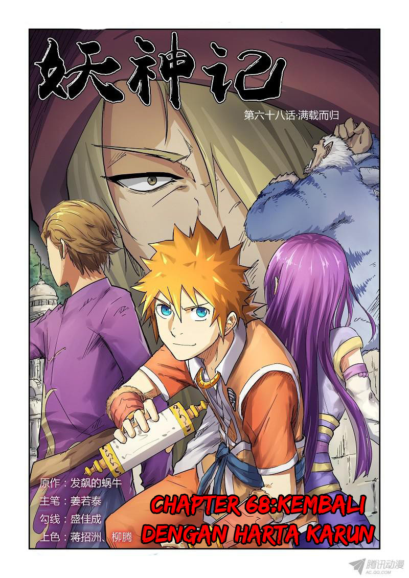 Read Tales of Demons and Gods ID Manga Online