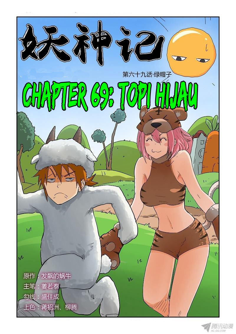 Read Tales of Demons and Gods ID Manga Online