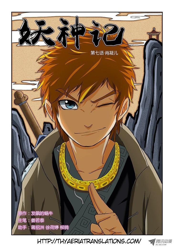 Read Tales of Demons and Gods ID Manga Online